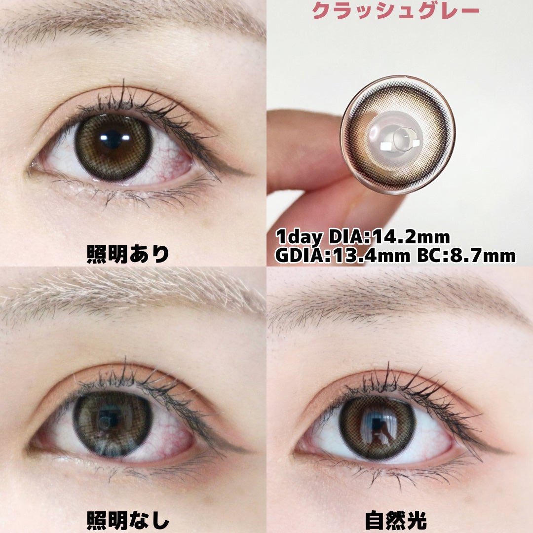 LILMOON 1day 0.03ZERO/LILMOON/ワンデー(1DAY)カラコンを使ったクチコミ(3枚目)
