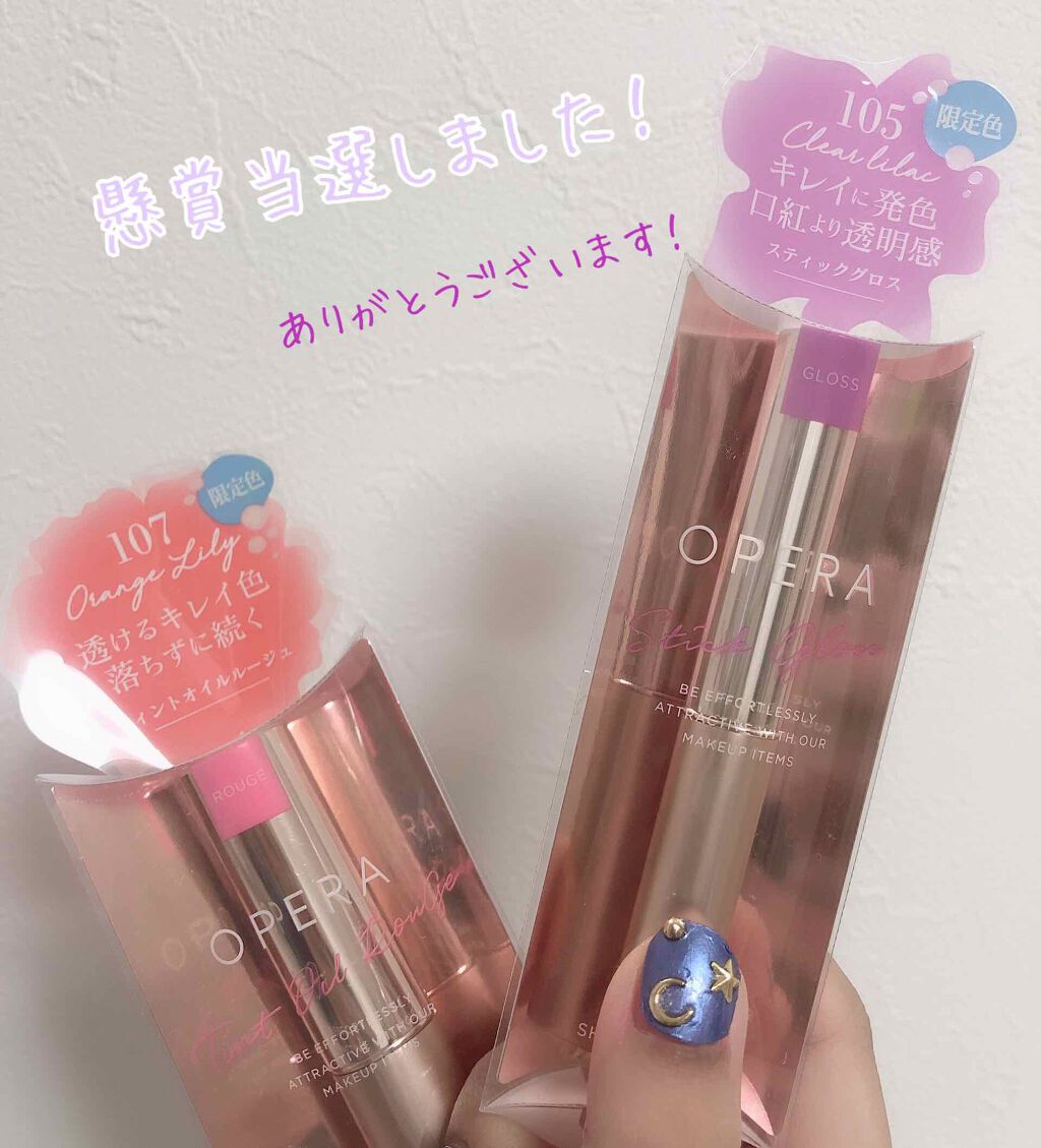 オペラ シアーリップカラー RN/OPERA/リップグロスを使ったクチコミ(1枚目)