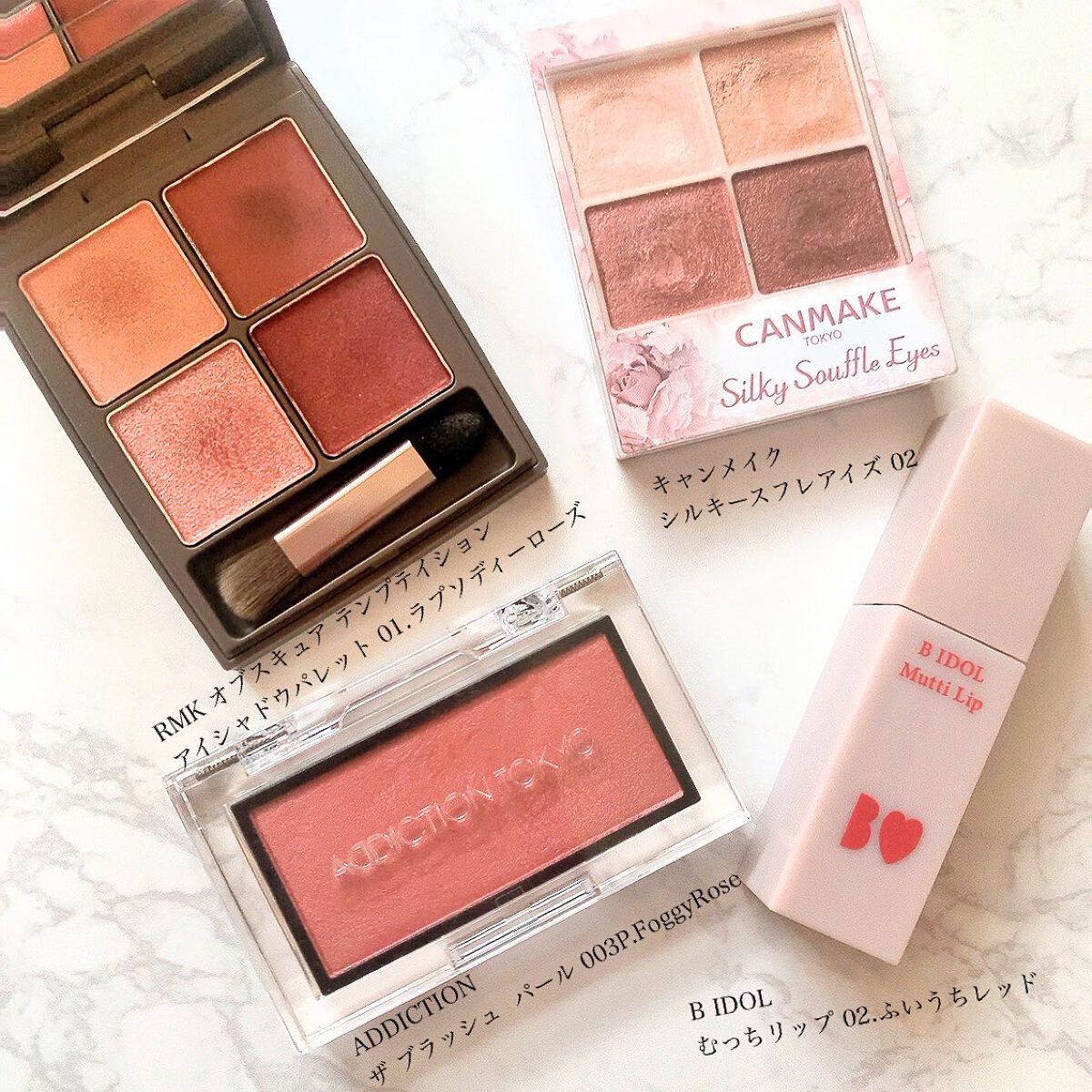 mikan on LIPS ãðæšæ¥ã®ã¡ã€ã¯ðæ°Žæé€šdayâ¡ãåéãšãã€ãã¢ã¯ã¢ãªãŠã ãžãåº..ãïŒ1æç®ïŒ