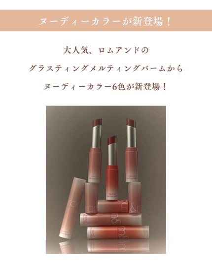 Laymiuðïž on LIPS ãã倧人æ°ãã ã¢ã³ãããç§å¬æ°è²ç»å ŽïŒã倧人æ°ã°ã©ã¹ãã£ã³ã°ã¡ã«..ãïŒ2æç®ïŒ