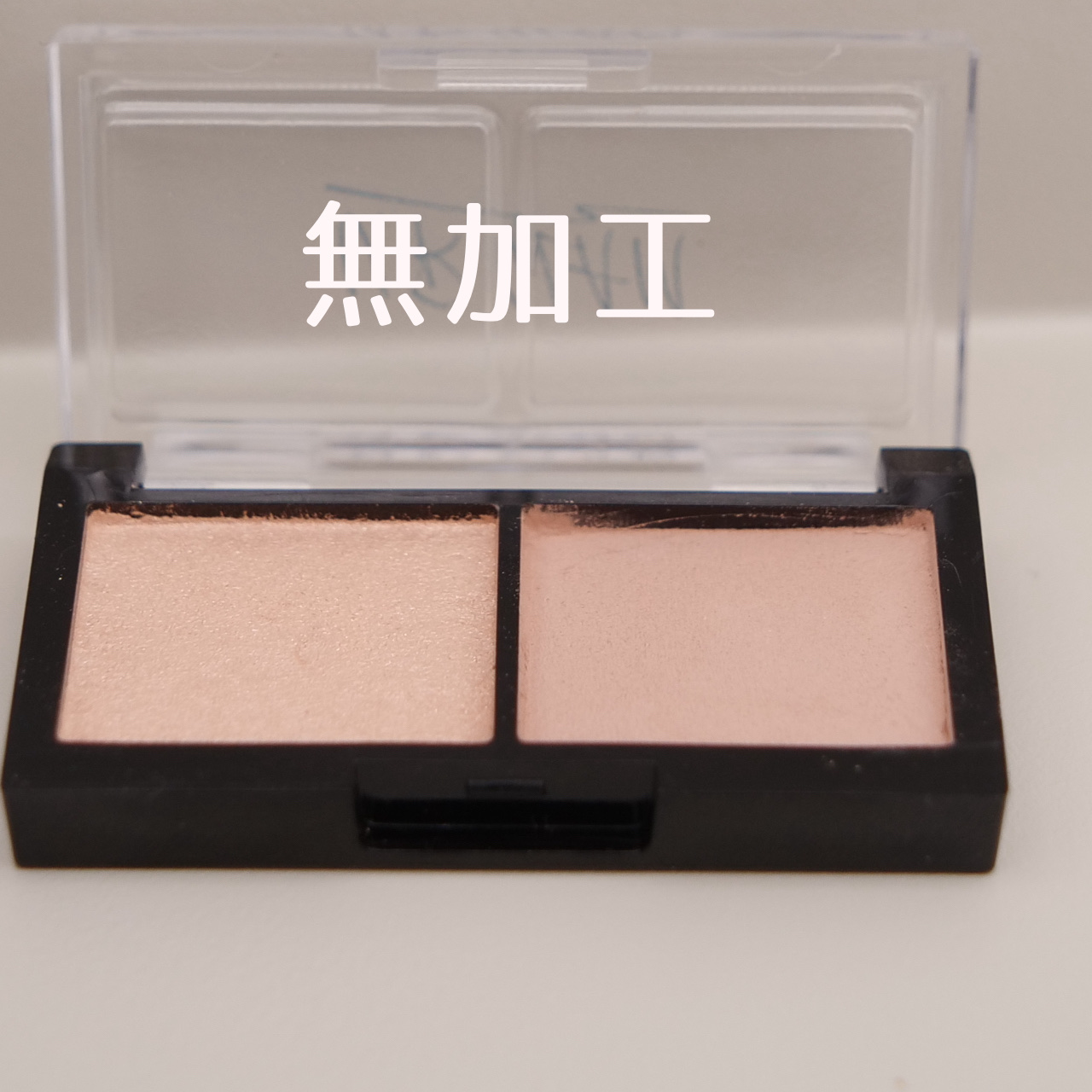 シルキーアイシャドウ/U R GLAM/アイシャドウパレットを使ったクチコミ（3枚目）