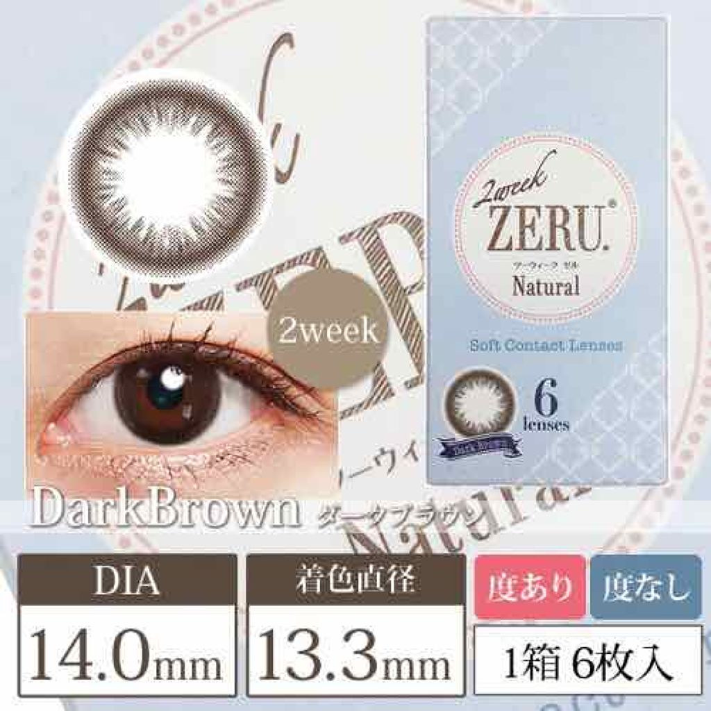 2week ZERU Natural/ZERU/２週間（２WEEKS）カラコンを使ったクチコミ（1枚目）