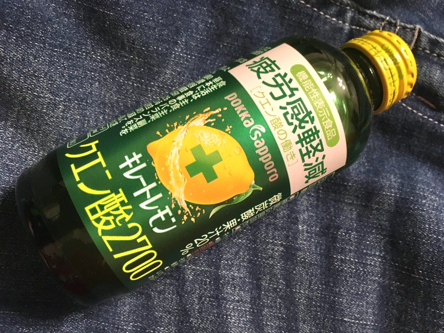 キレートレモン クエン酸2700/Pokka Sapporo (ポッカサッポロ)/美容ドリンクを使ったクチコミ(1枚目)