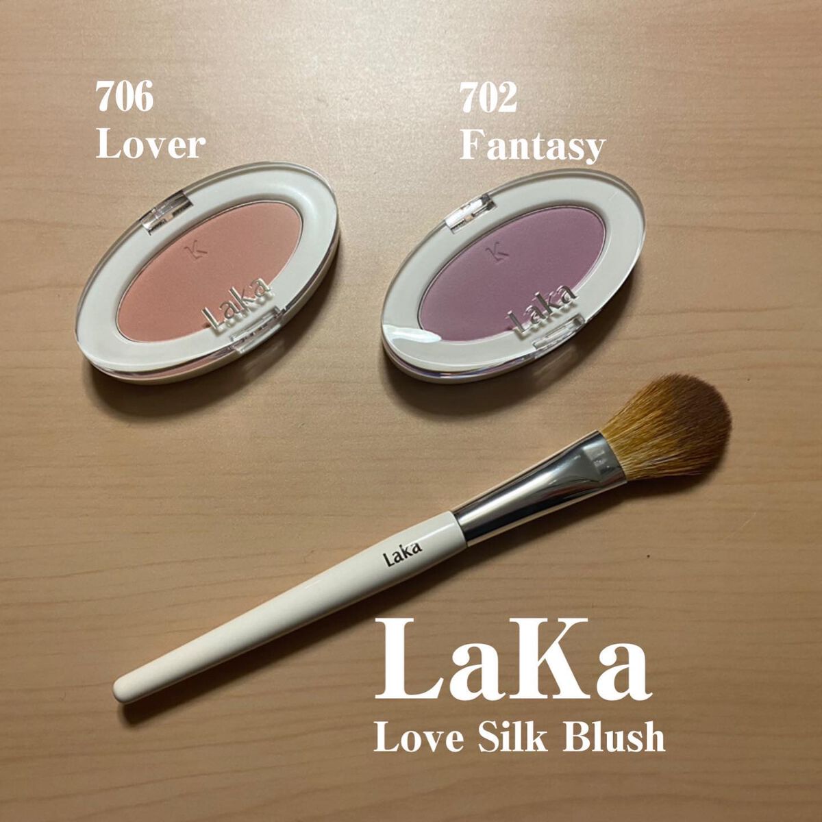 ラブシルクブラッシュ/Laka/パウダーチークを使ったクチコミ（1枚目）