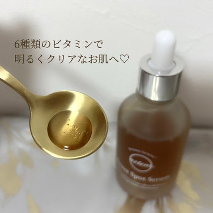 シークレットくすみセラム/Aetem /美容液を使ったクチコミ(3枚目)