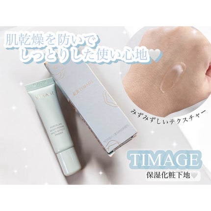 TIMAGE  クリーミーコンシーラーパレット/TIMAGE/パレットコンシーラーを使ったクチコミ(2枚目)