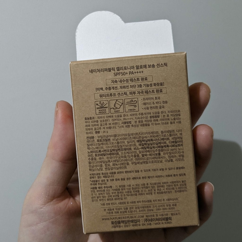 パウダリーUVアロエスティック/ネイチャーリパブリック/日焼け止めスティックを使ったクチコミ(4枚目)