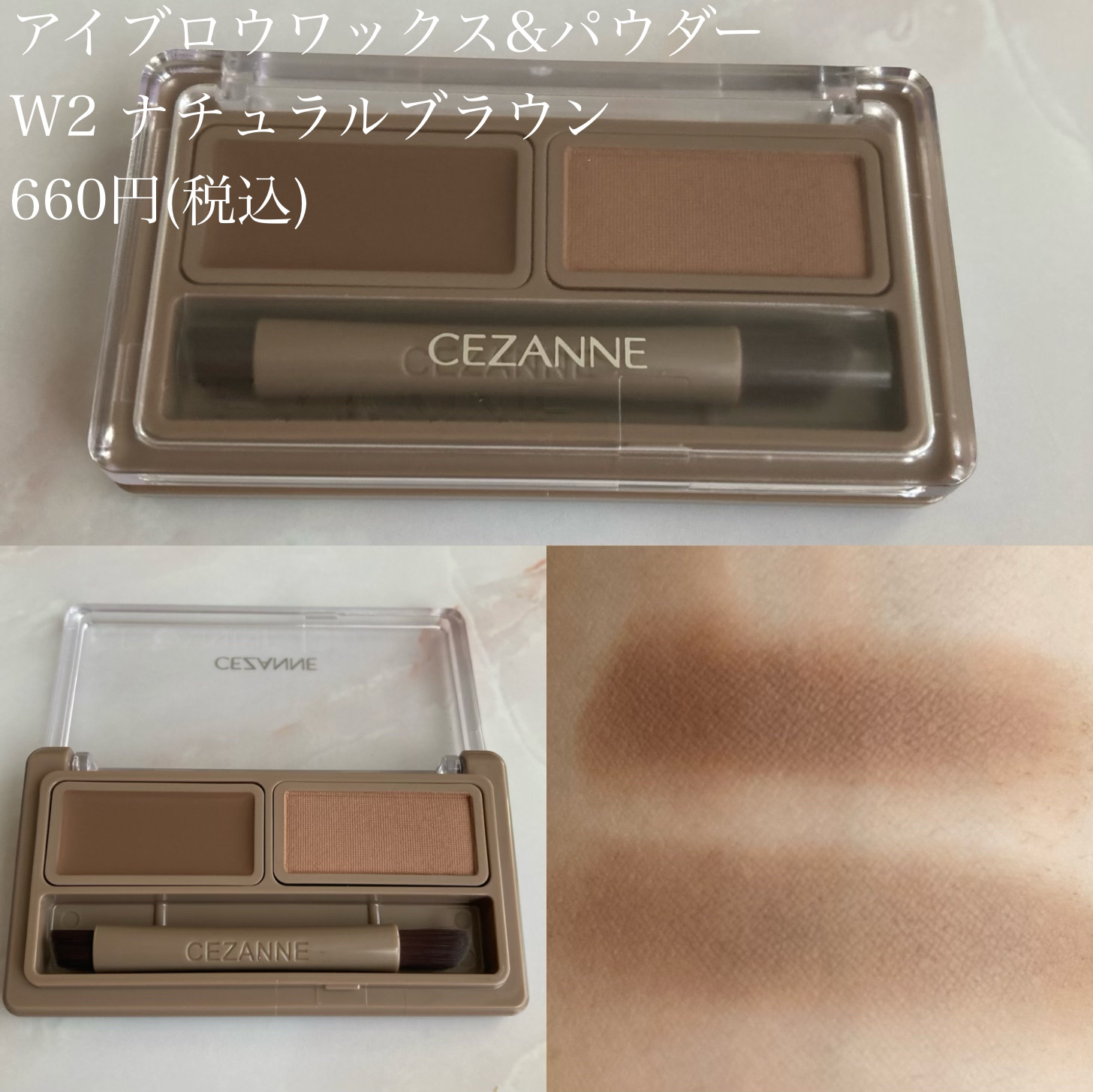 チークブラッシュ/CEZANNE/パウダーチークを使ったクチコミ（3枚目）