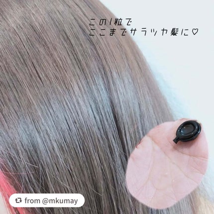ヘアーオイル【トリートメント】/ellips/ヘアオイルを使ったクチコミ(5枚目)