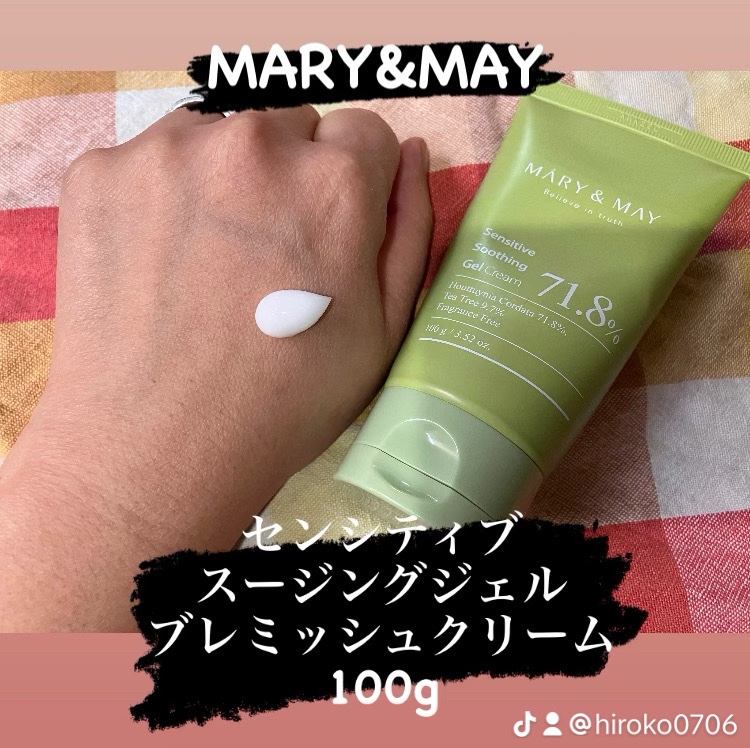 イデベノン＋ブラックベリー インテンスクリーム/MARY&MAY/フェイスクリームを使ったクチコミ（3枚目）