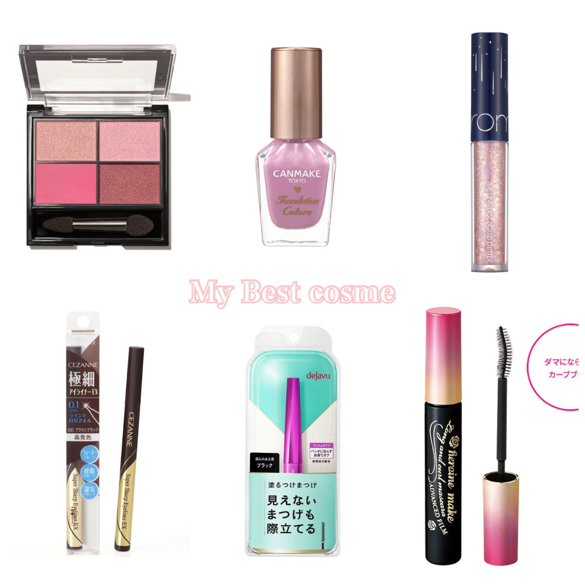 レブロン カラーステイ デイ トゥ ナイト アイシャドウ クアッド/REVLON/アイシャドウパレットを使ったクチコミ（1枚目）