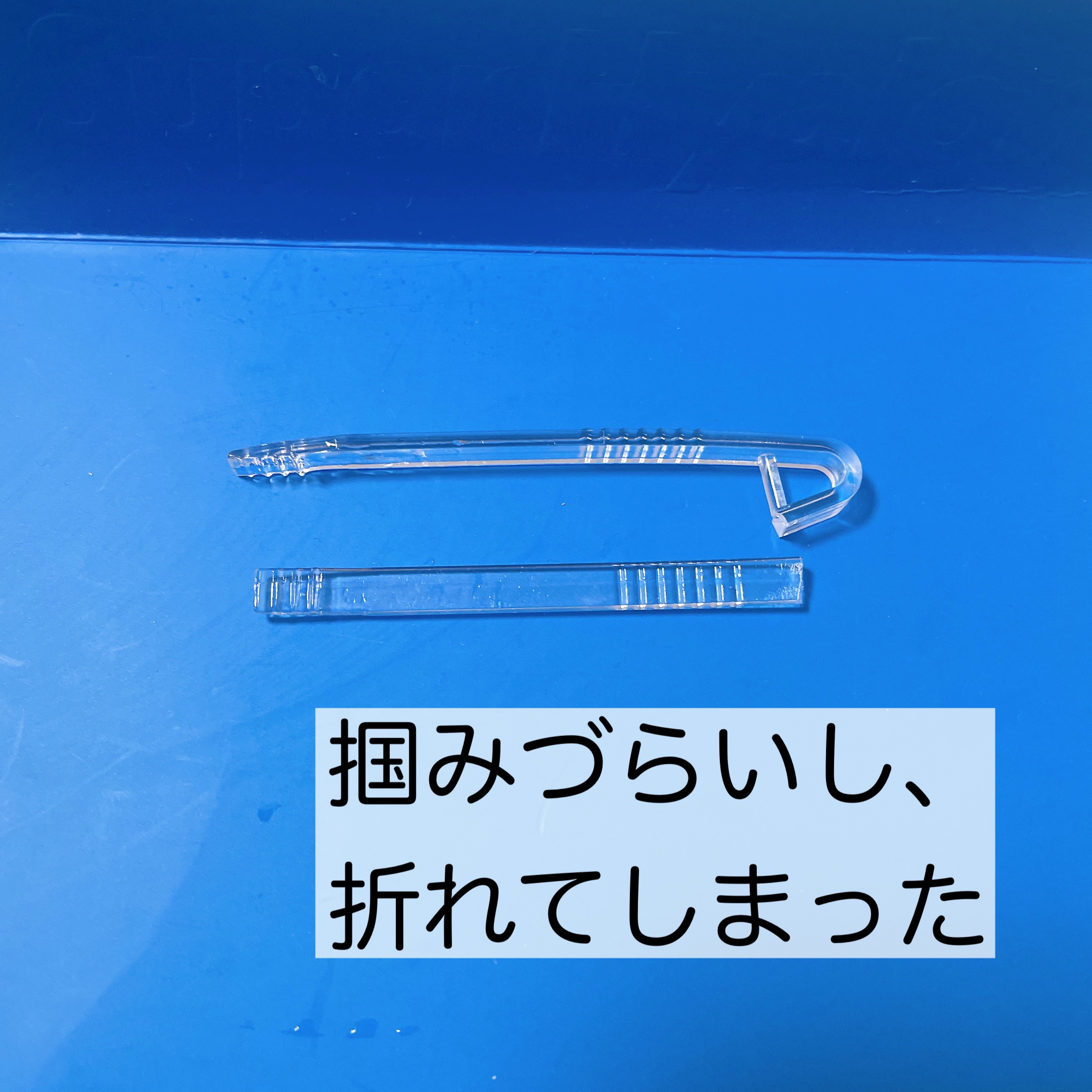 スーパーヒアルロン デイリーモイスチャーマスク/VT/シートマスク・パックを使ったクチコミ（3枚目）