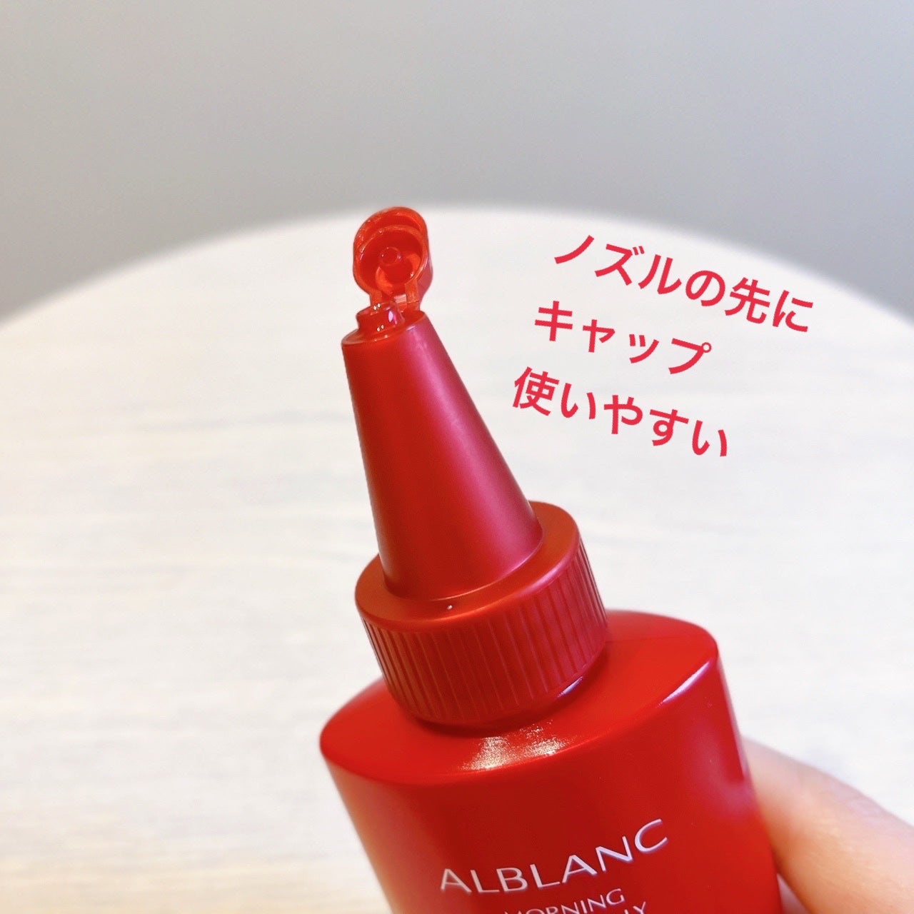 モーニング スイッチジュレ/ALBLANC/美容液を使ったクチコミ(2枚目)
