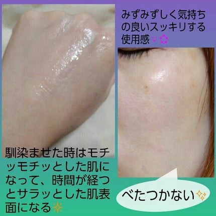 プラスムギハトムギ化粧水/+mugi/化粧水を使ったクチコミ(4枚目)