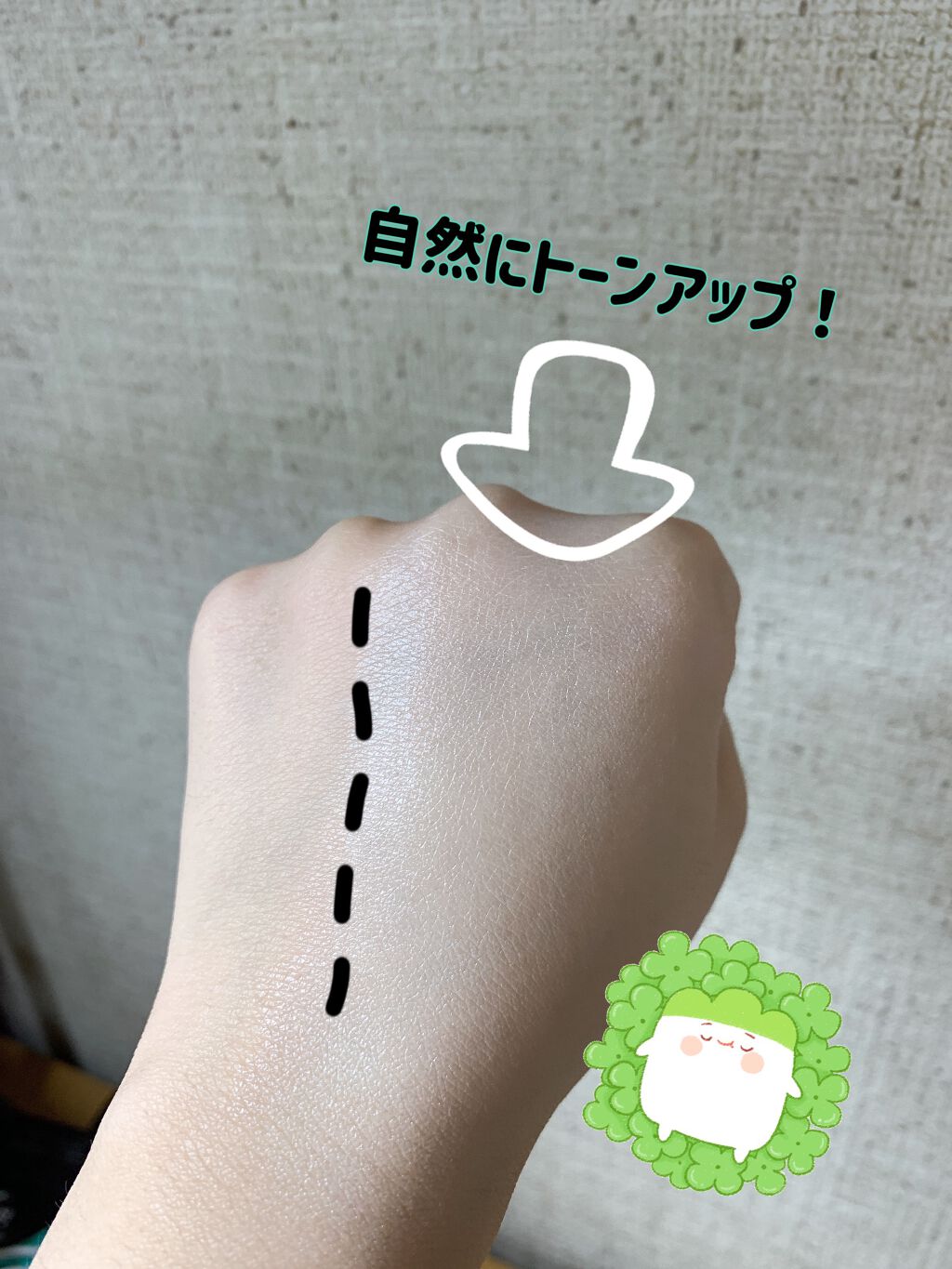 マーメイドスキンジェルUV/キャンメイク/日焼け止めジェルを使ったクチコミ（3枚目）