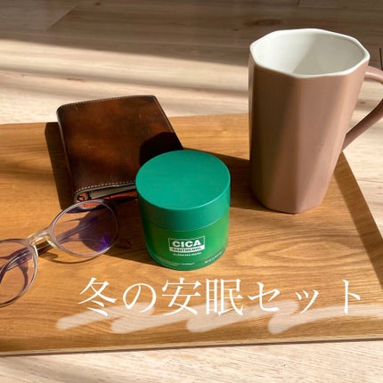 シカパンテノールスリーピングマスク/SNP/フェイスクリームを使ったクチコミ(1枚目)