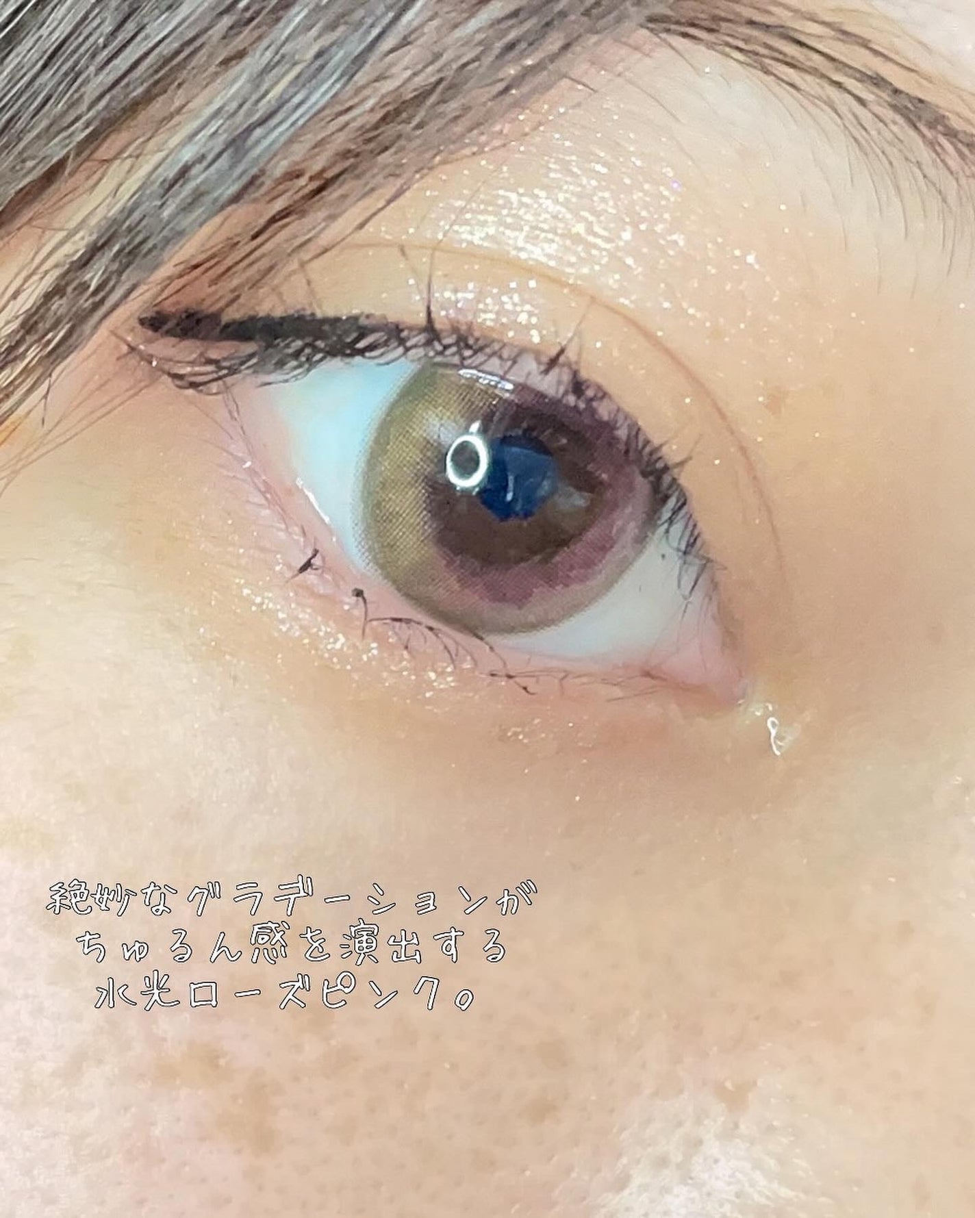 GENISH マンスリー/株式会社ビューフロンティア/1ヶ月(1MONTH)カラコンを使ったクチコミ(7枚目)