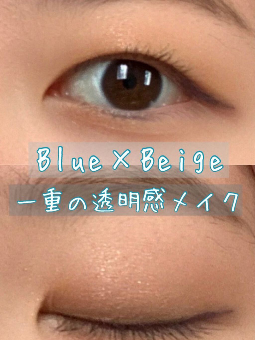 ラスティングマルチアイベース WP/キャンメイク/アイシャドウベースを使ったクチコミ（1枚目）