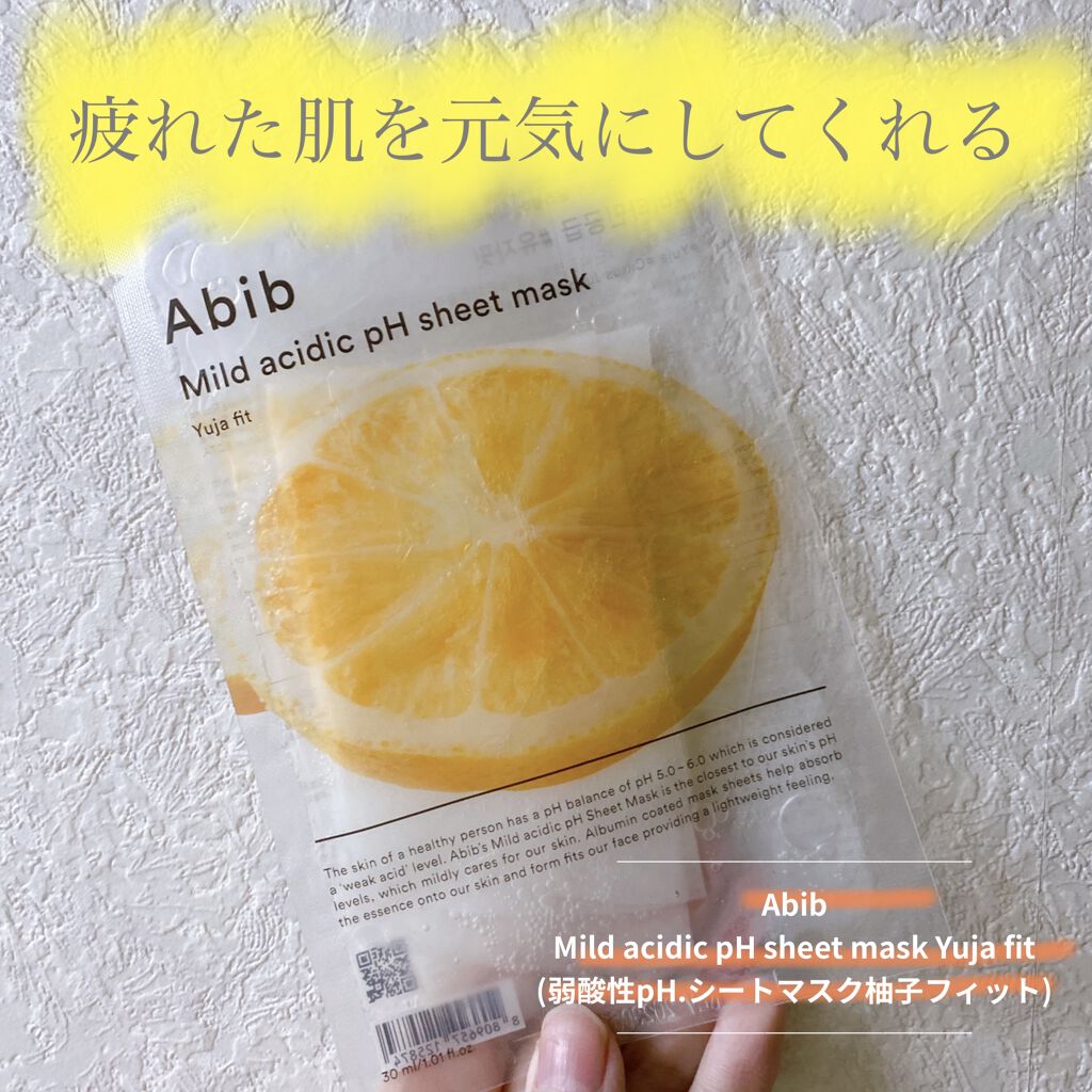 弱酸性pHシートマスク 柚子フィット/Abib /シートマスク・パックを使ったクチコミ（1枚目）