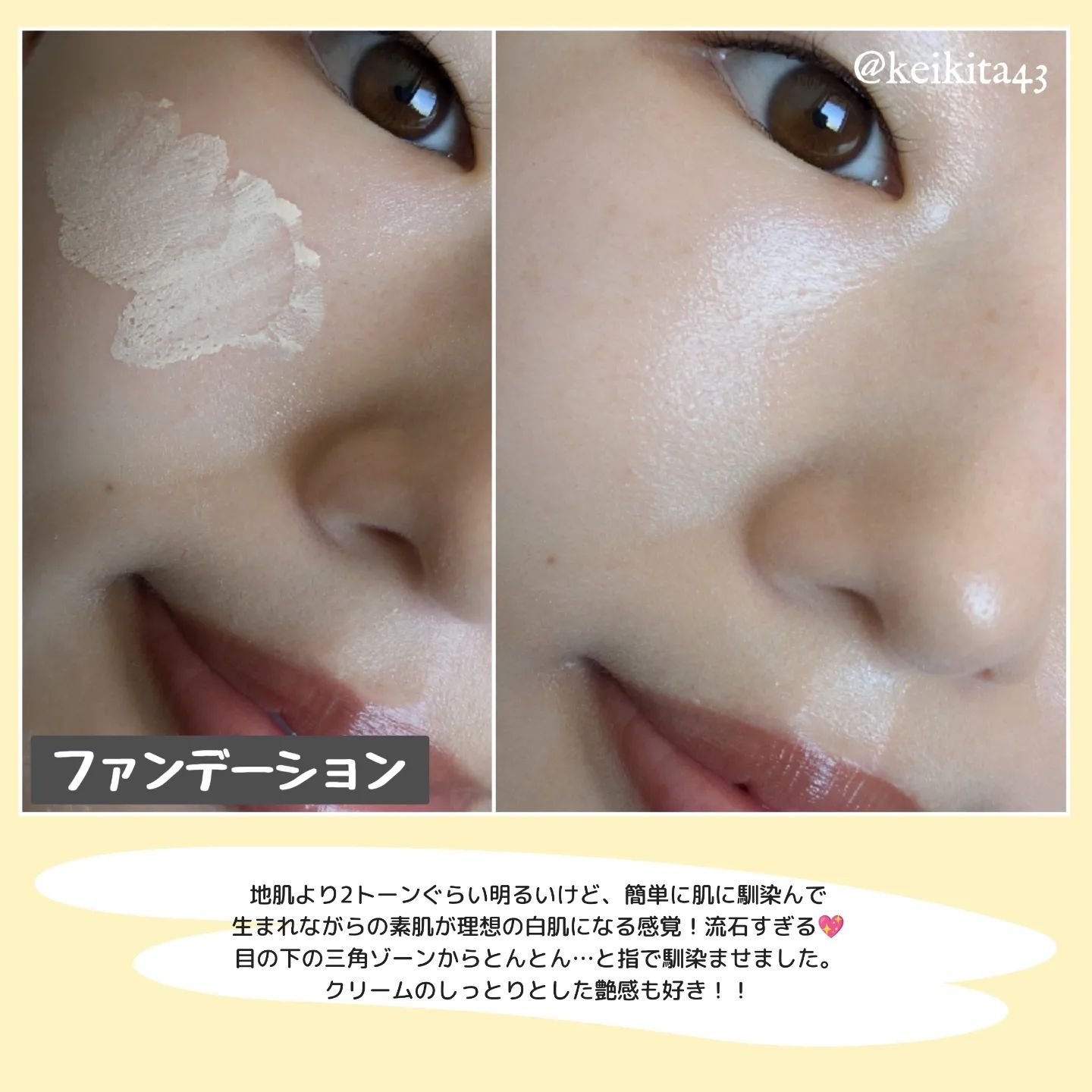 ライブリースキン　ウェア/KANEBO/クリーム・エマルジョンファンデーションを使ったクチコミ（3枚目）