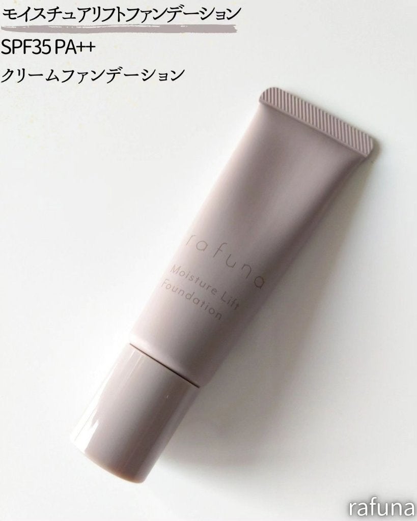 モイスチュアリフトファンデーション/rafuna/クリーム・エマルジョンファンデーションを使ったクチコミ(2枚目)