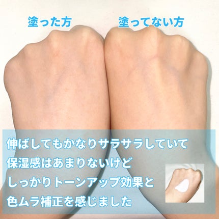 皮脂テカリ防止下地/CEZANNE/化粧下地を使ったクチコミ(2枚目)