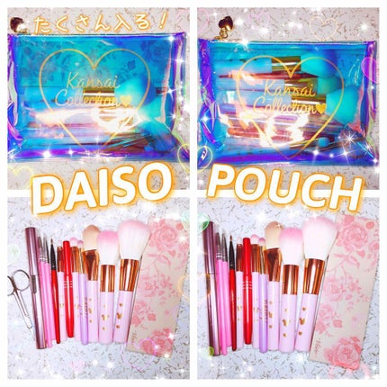 ポーチ/DAISO/その他を使ったクチコミ(1枚目)