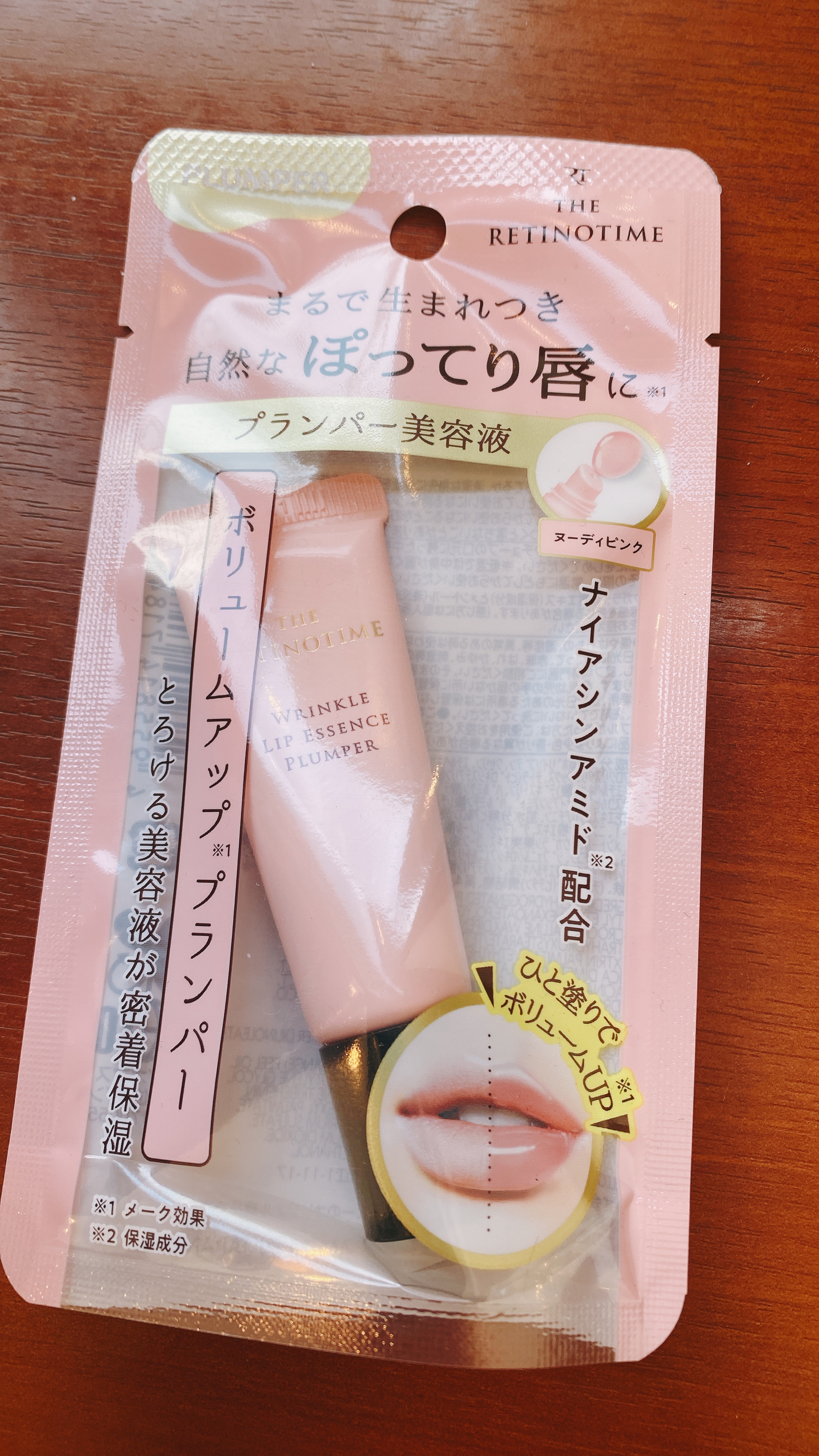 リンクルリップエッセンス プランパー/ザ・レチノタイム/リッププランパーを使ったクチコミ（2枚目）