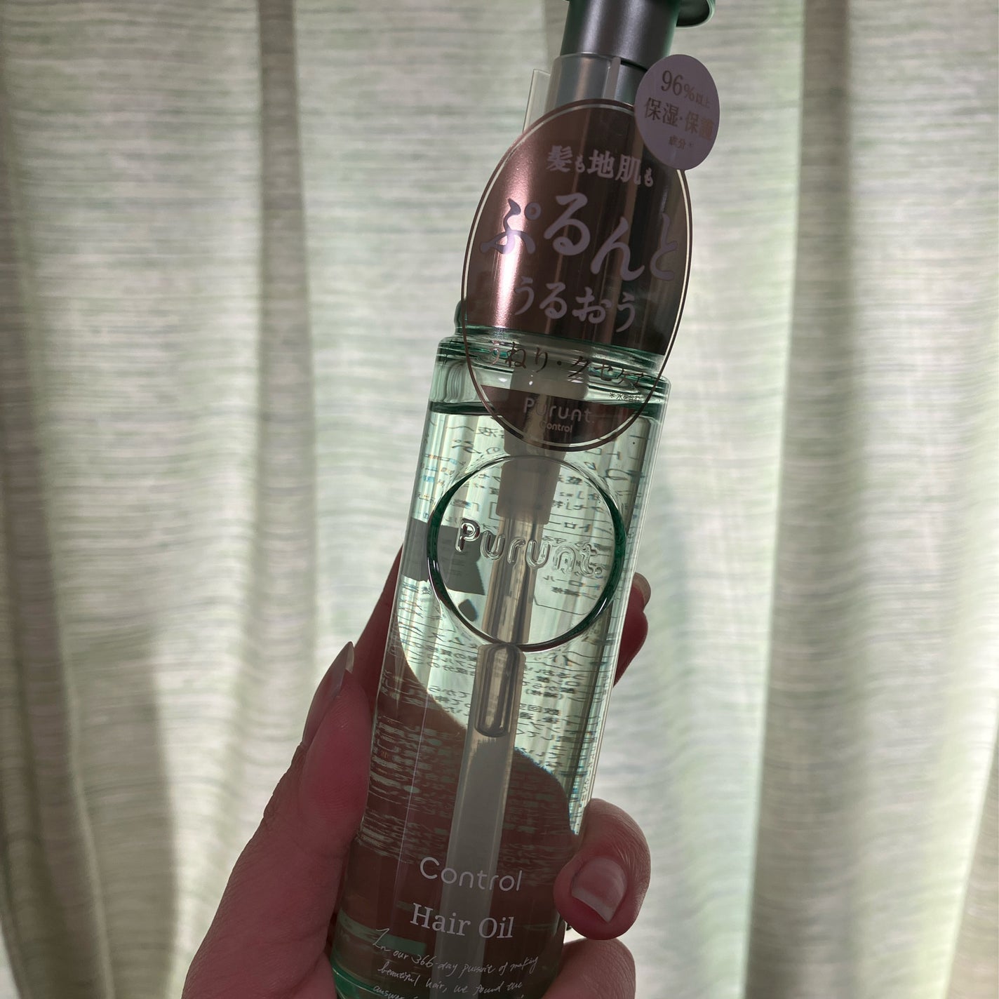 プルント コントロール美容液ヘアオイル/Purunt./ヘアオイルを使ったクチコミ(1枚目)