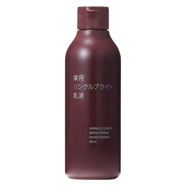 無印良品 薬用リンクルブライト乳液