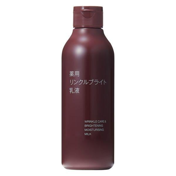 薬用リンクルブライト乳液 無印良品