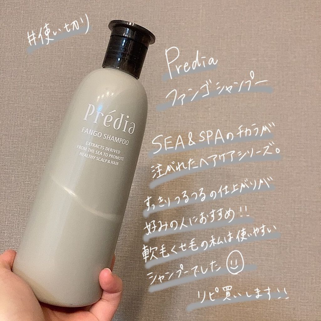 Prédia ファンゴ シャンプーのクチコミ「プレディア
ファンゴ シャンプー

使い切りました✨

☑︎SEA&SPAのチカラ
☑︎洗い上.....」（1枚目）