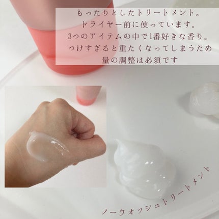 クンダル ダメージケア シャンプー/トリートメント/KUNDAL/市販シャンプーを使ったクチコミ(4枚目)