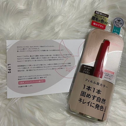 フィルム眉カラー/デジャヴュ/眉マスカラを使ったクチコミ(1枚目)