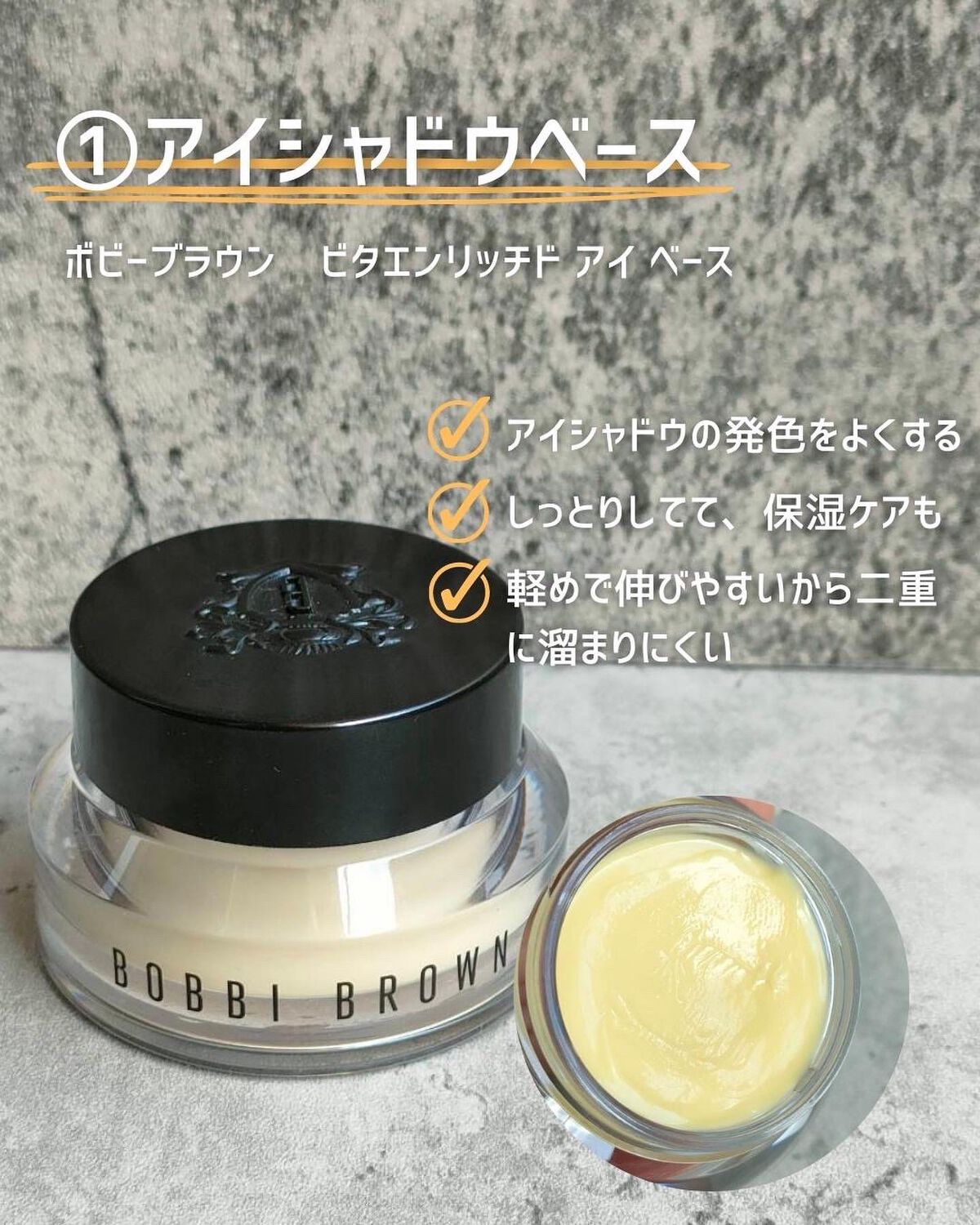 マスカラコーム メタルN(ナチュラル)/チャスティ/その他化粧小物を使ったクチコミ(2枚目)