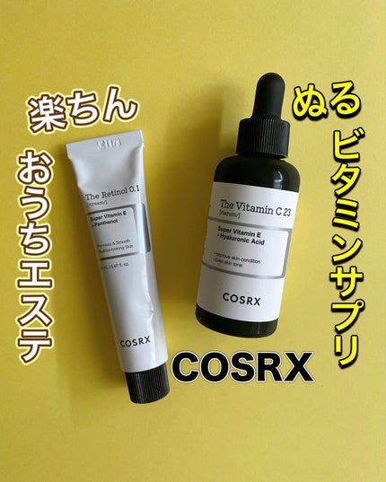 RXザ・ビタミンC23セラム/COSRX/美容液を使ったクチコミ(1枚目)