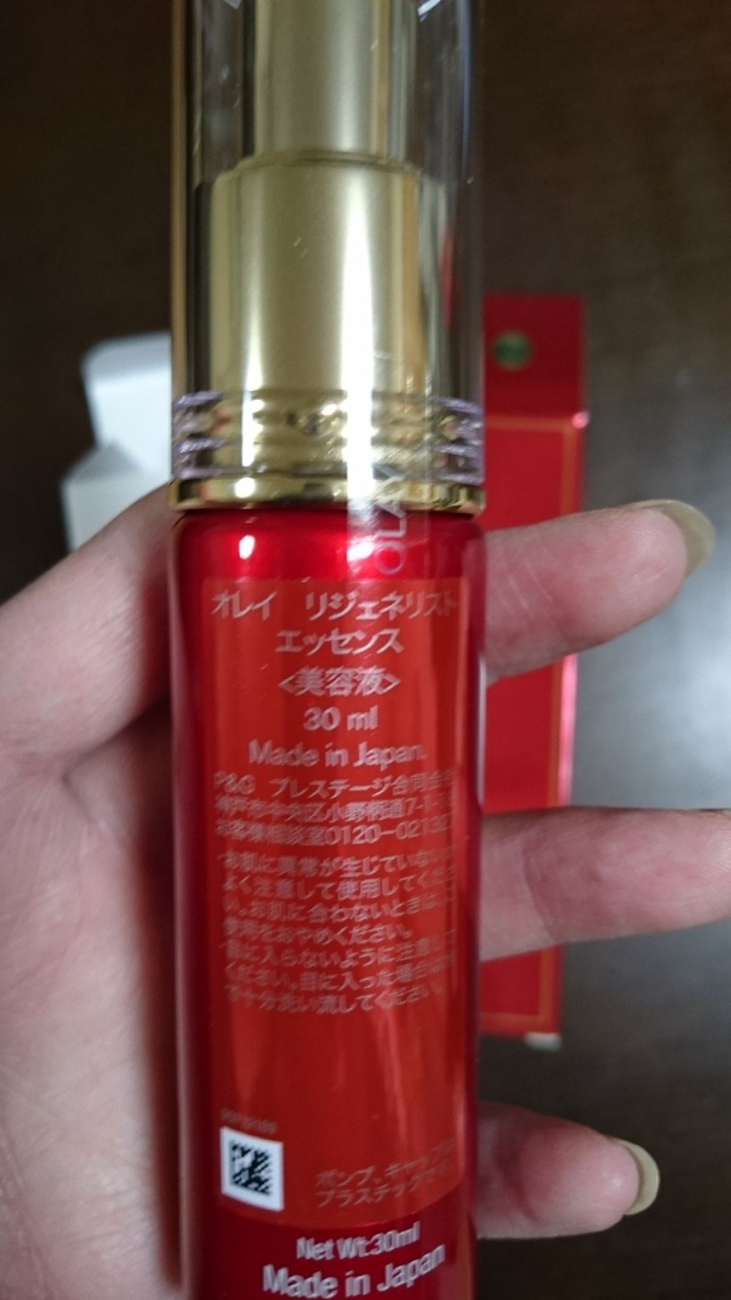 リジェネリストエッセンス/OLAY(オレイ)/美容液を使ったクチコミ（3枚目）