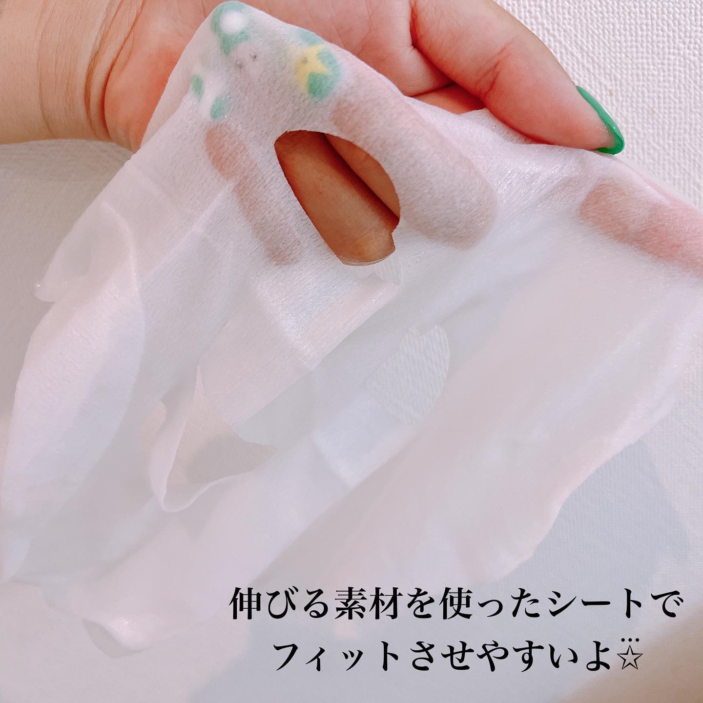 ルルルンピュア エブリーズ/ルルルン/シートマスク・パックを使ったクチコミ（3枚目）