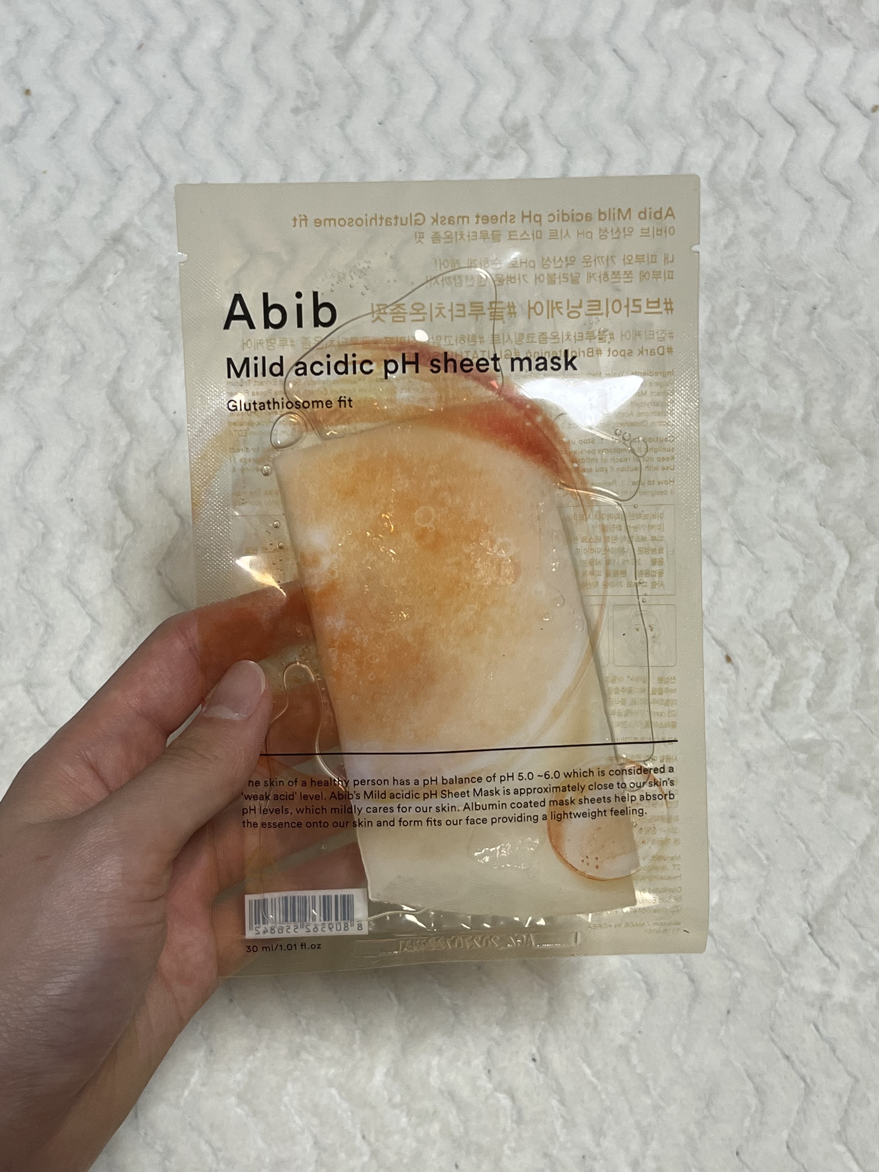 アビブ　弱酸性pHシートマスク  グルタチオンソームフィット/Abib /シートマスク・パックを使ったクチコミ（1枚目）