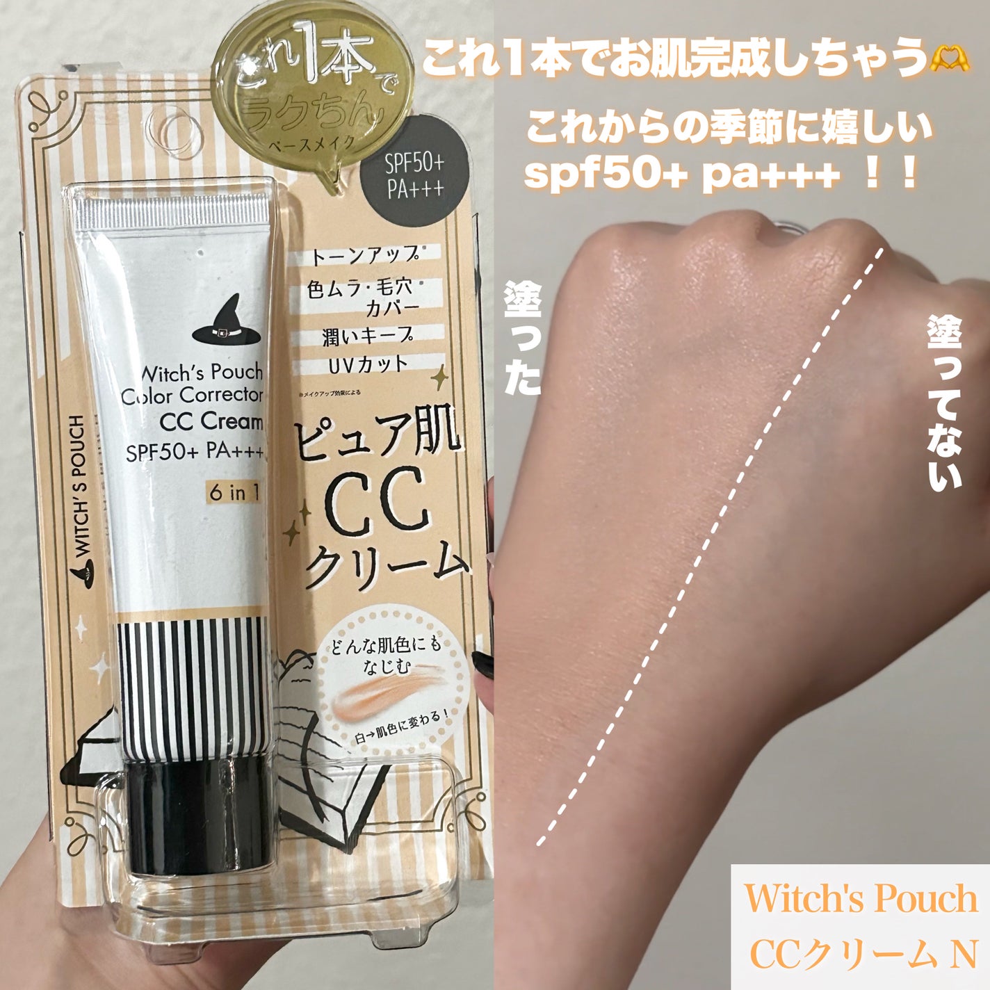 ベルベットトゥーウェイケーキ/Witch's Pouch/プレストパウダーを使ったクチコミ(5枚目)