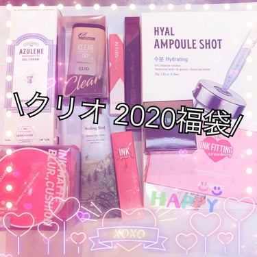 わんた on LIPS 「こんにちは！今回はクリオ2020福袋をQoo10で購入したので..」（1枚目）