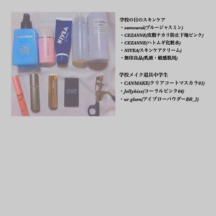 クリアコートマスカラ/キャンメイク/マスカラトップコートを使ったクチコミ(2枚目)