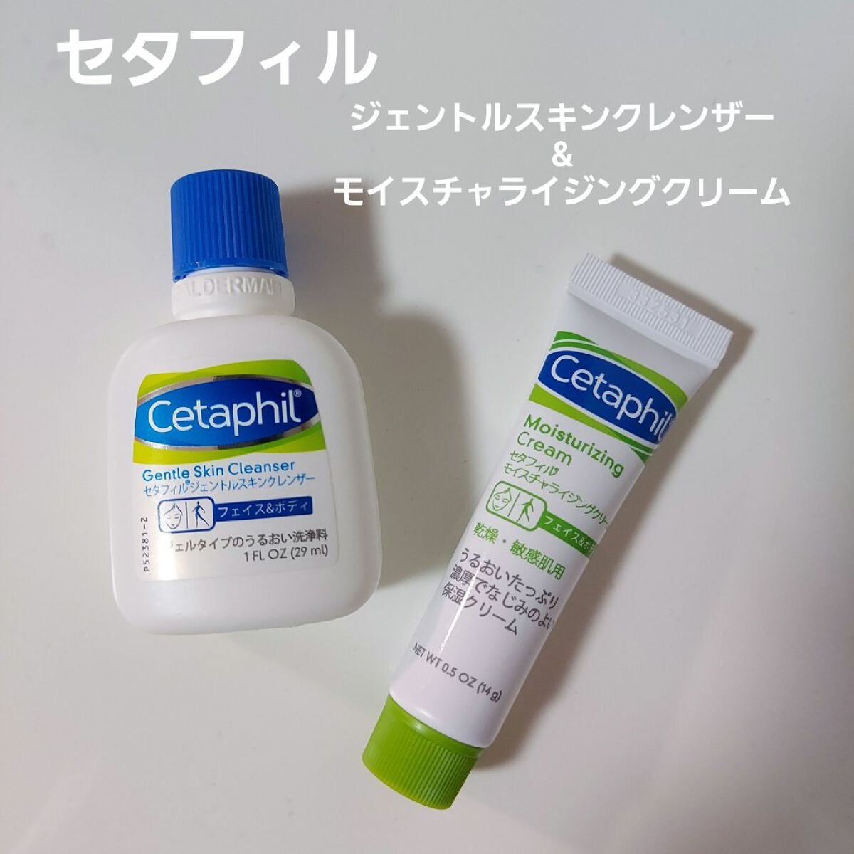 モイスチャライジング クリーム/セタフィル/ボディクリームを使ったクチコミ(1枚目)