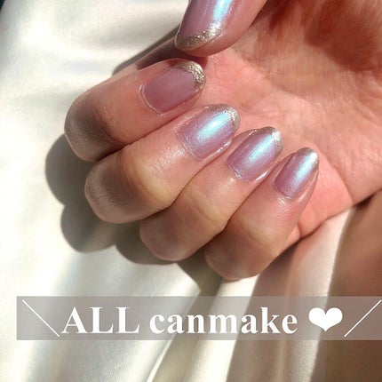 ジェルボリュームトップコート/キャンメイク/ネイルトップコートを使ったクチコミ(1枚目)