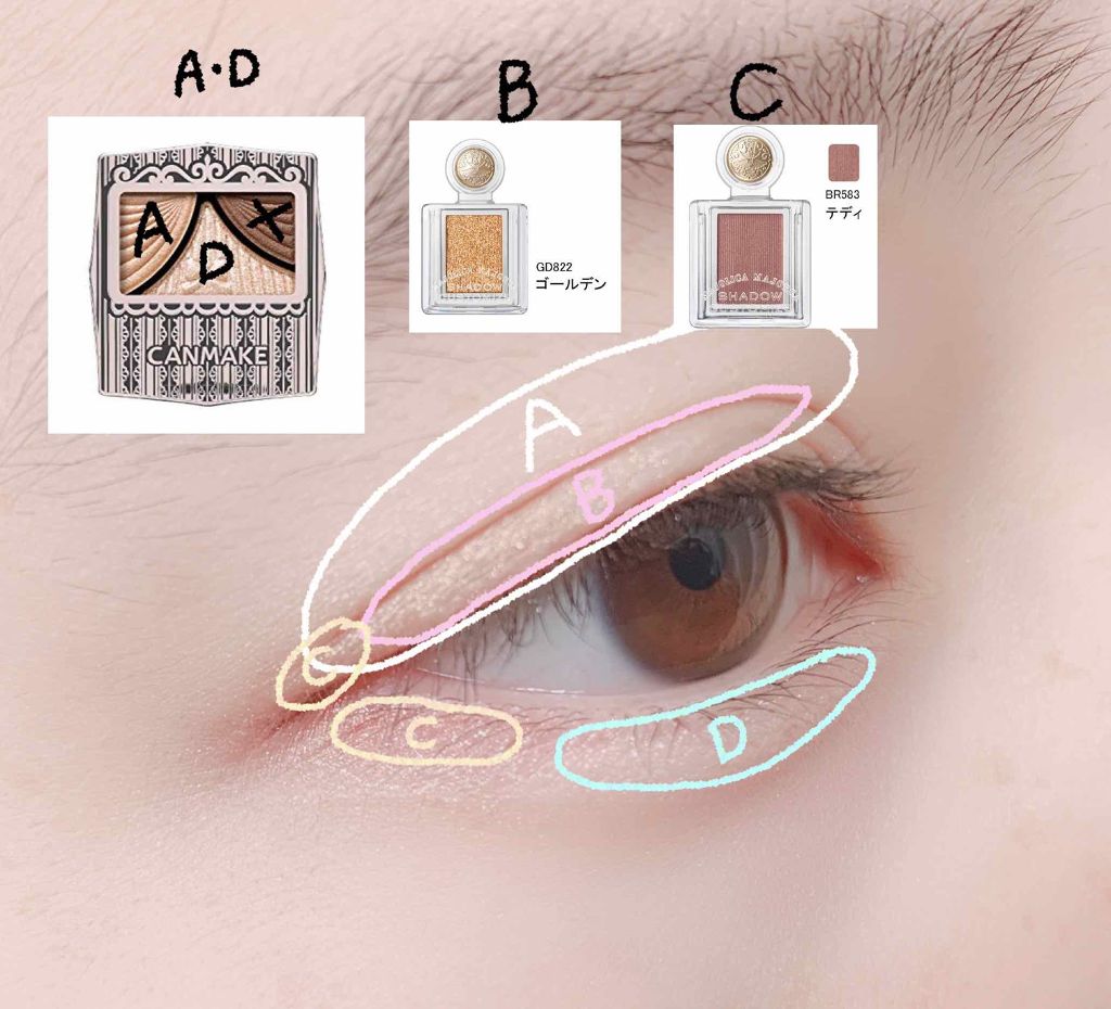 ジューシーピュアアイズ/キャンメイク/アイシャドウパレットを使ったクチコミ（2枚目）