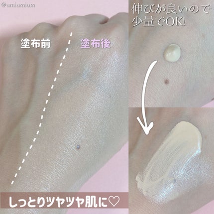 ラトゥー エクラ ファンデーション プライマー N/PAUL & JOE BEAUTE/化粧下地を使ったクチコミ(3枚目)