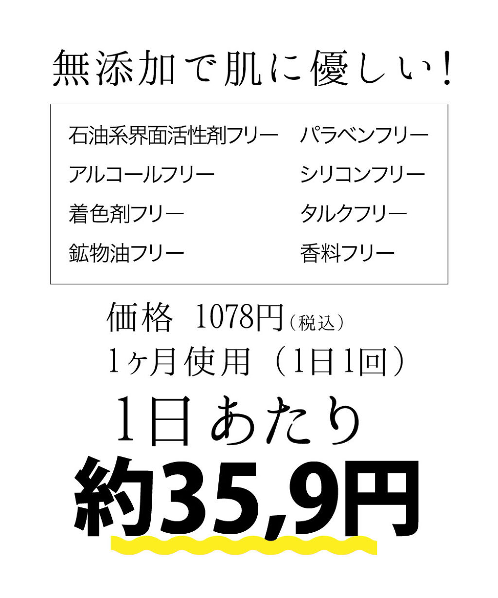 ボタニカル酵素洗顔パウダー/NICE ＆ QUICK/洗顔パウダーを使ったクチコミ（3枚目）