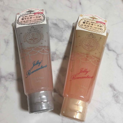 ジェリーロマンティカ OR (キンモクセイの香り)/MAJOLICA MAJORCA/ボディローションを使ったクチコミ(1枚目)