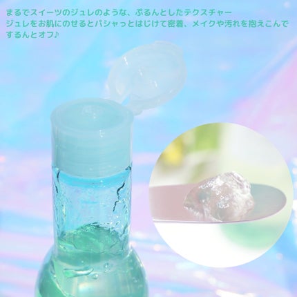 を使ったクチコミ(3枚目)