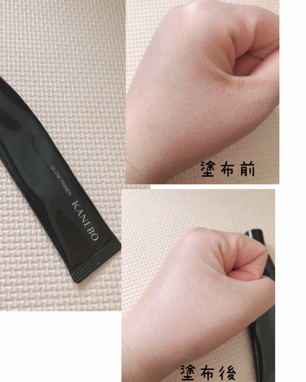 ライトグロウプライマー/KANEBO/化粧下地を使ったクチコミ（3枚目）